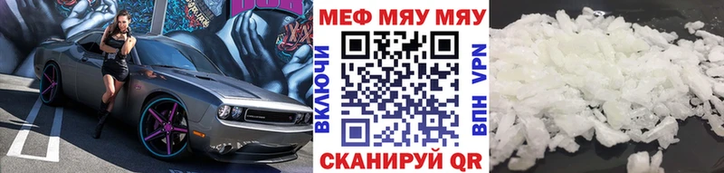 Купить закладку Уварово СК  Экстази  ГАШИШ  mega tor  Конопля  Меф  АМФЕТАМИН 
