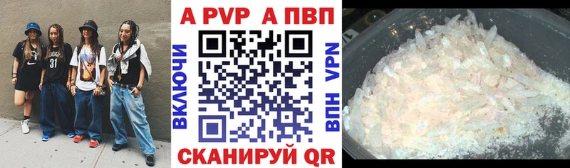 МЕГА сайт  Уварово  APVP СК КРИС 