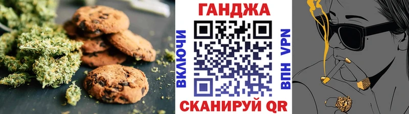 Canna-Cookies марихуана  Уварово 