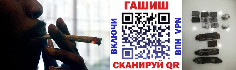 где найти наркотики  blacksprut сайт  ГАШ 40% ТГК  Уварово 