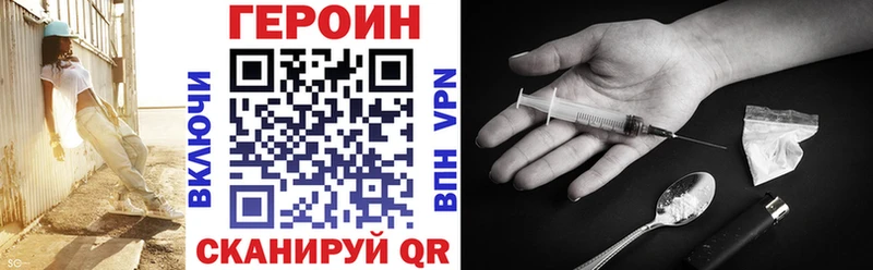 купить   Уварово  Героин Афган 