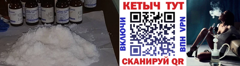 купить закладку  kraken ТОР  КЕТАМИН ketamine  Уварово 
