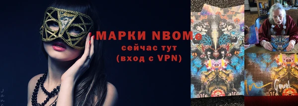 гашик Арсеньев