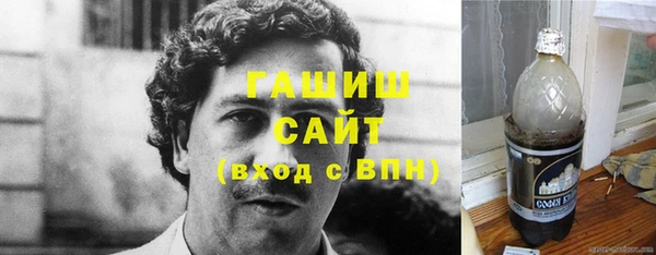 спиды Аркадак