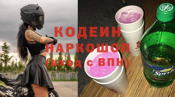 mix Армянск