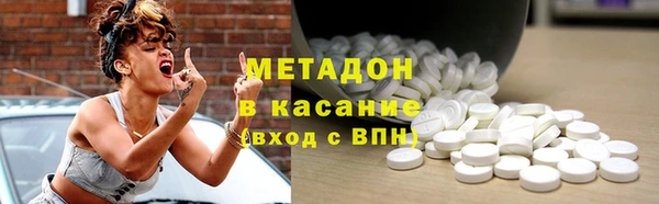 mix Армянск