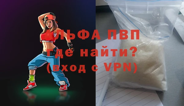 спиды Аркадак
