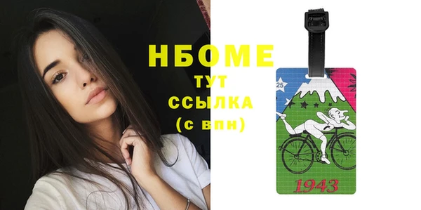 спиды Аркадак