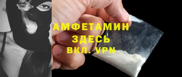 mix Армянск