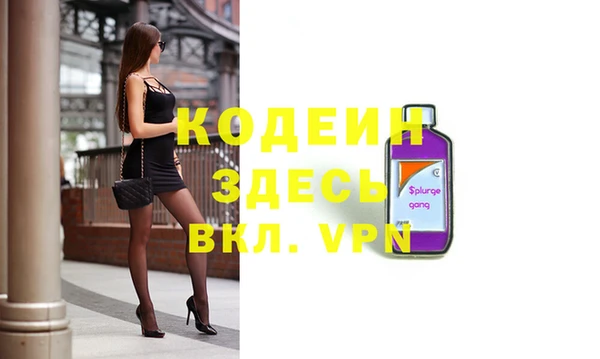 спиды Аркадак