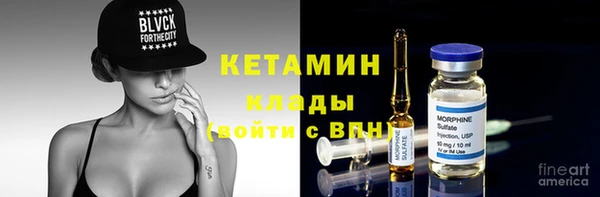mix Армянск
