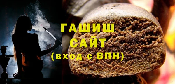 mix Армянск