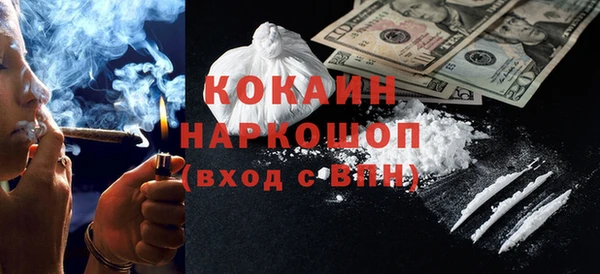 спиды Аркадак