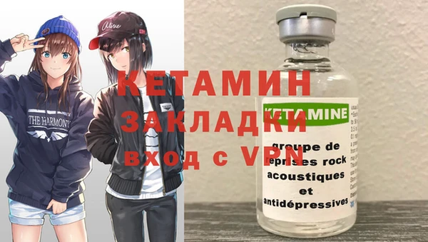 mix Армянск