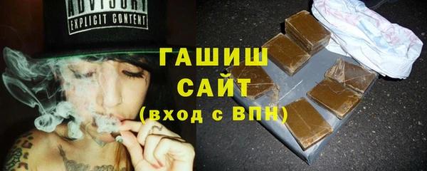 гашик Арсеньев