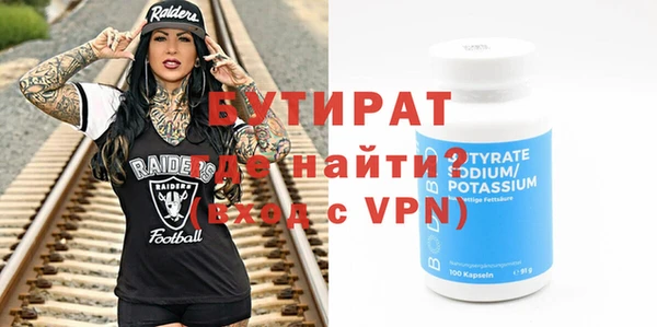 mix Армянск
