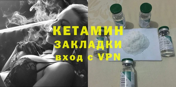 mix Армянск