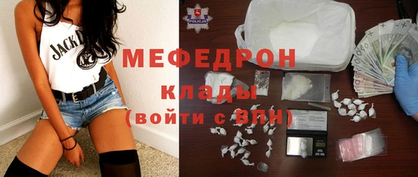 mix Армянск