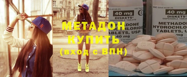 mix Армянск