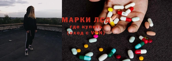 mix Армянск