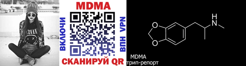 даркнет клад  Уварово  МДМА кристаллы  МЕГА ссылки 