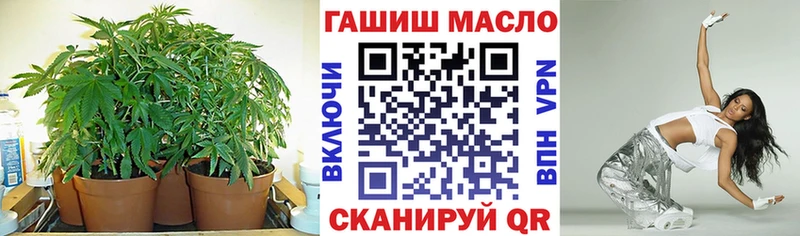 Дистиллят ТГК THC oil  наркошоп  Уварово 