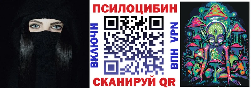 Галлюциногенные грибы мицелий  где можно купить наркотик  Уварово 
